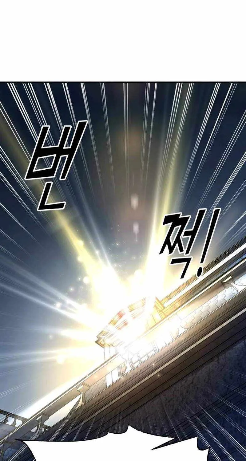 I Became the Tyrant of a Defence Game Chapter 119 page 65 - 