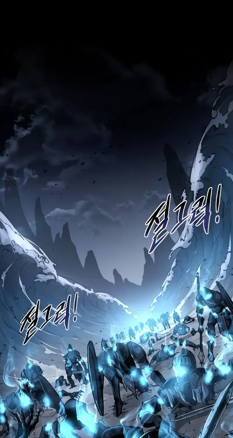 I Became the Tyrant of a Defence Game Chapter 12 page 105 - 