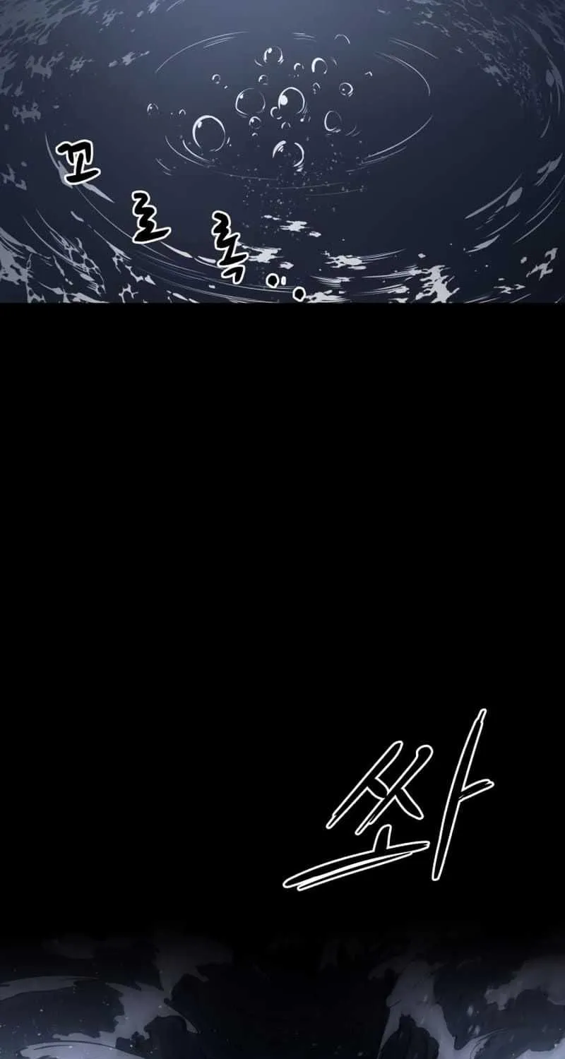 I Became the Tyrant of a Defence Game Chapter 12 page 100 - 