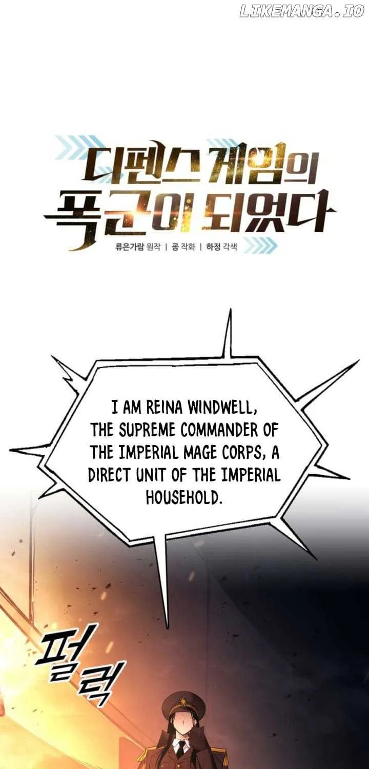 I Became the Tyrant of a Defence Game Chapter 121 page 2 - 