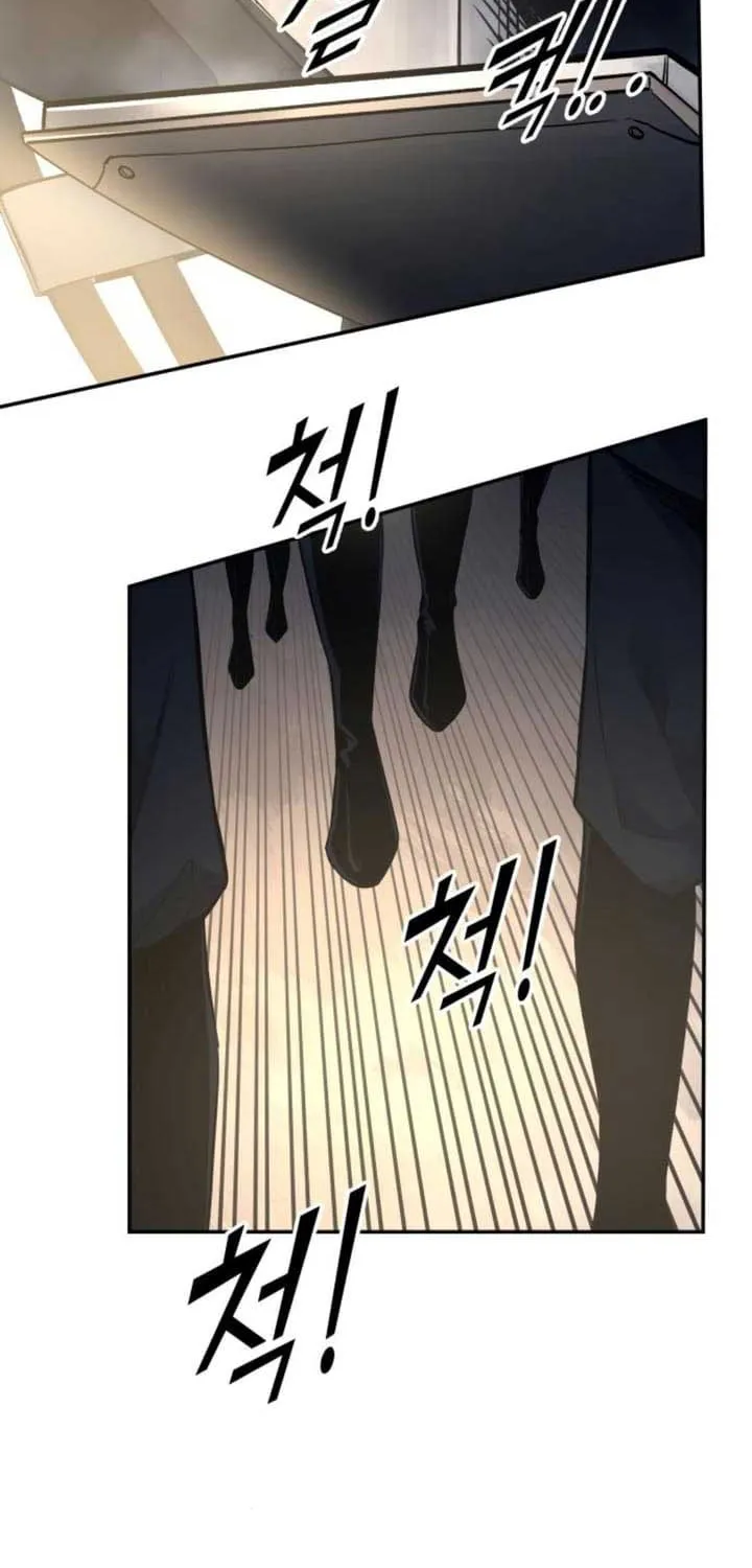 I Became the Tyrant of a Defence Game Chapter 121 page 45 - 