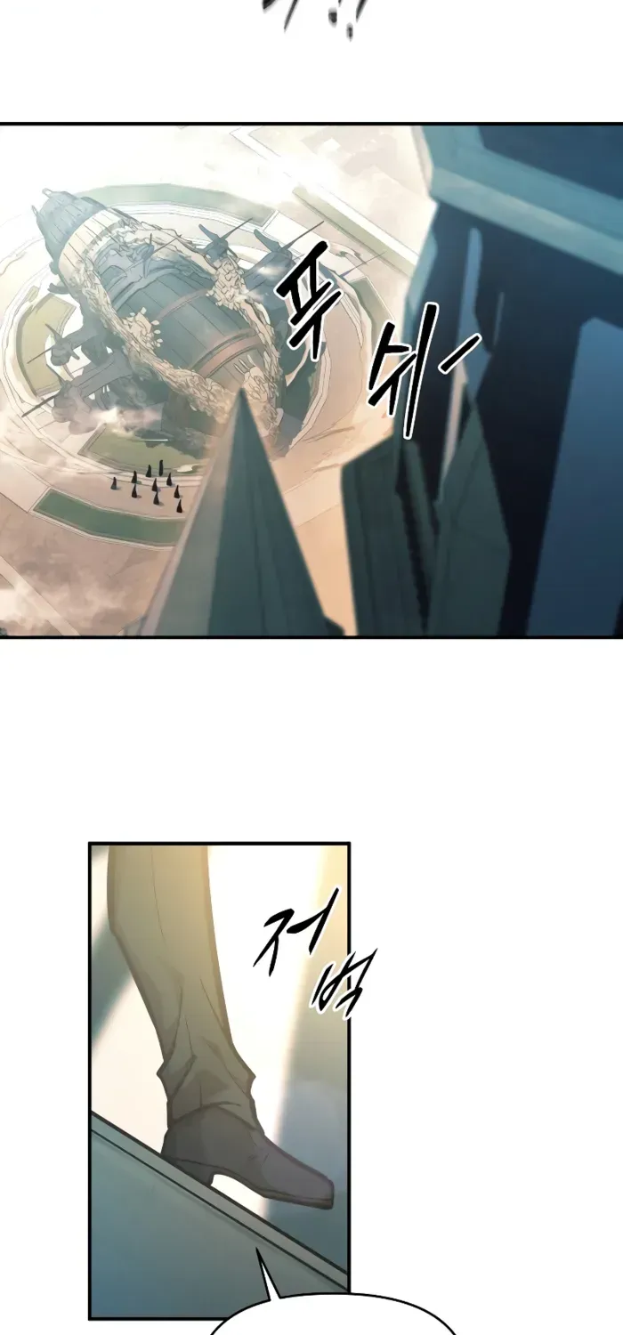 I Became the Tyrant of a Defence Game Chapter 124 page 21 - 