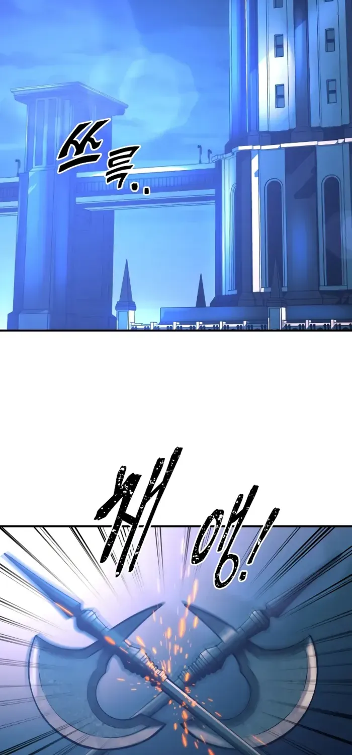I Became the Tyrant of a Defence Game Chapter 124 page 71 - 