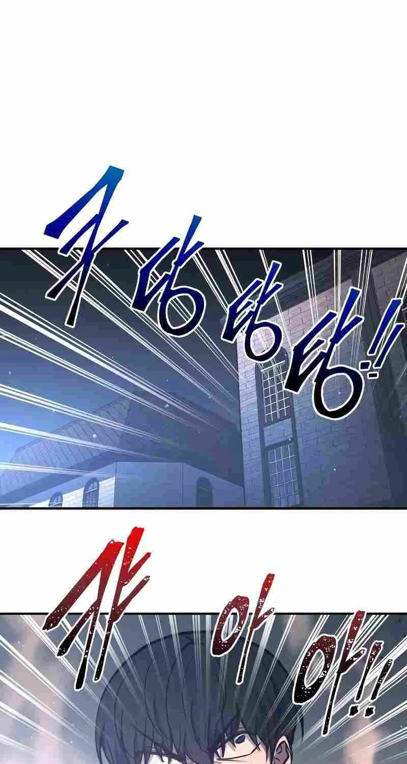 I Became the Tyrant of a Defence Game Chapter 126 page 78 - 