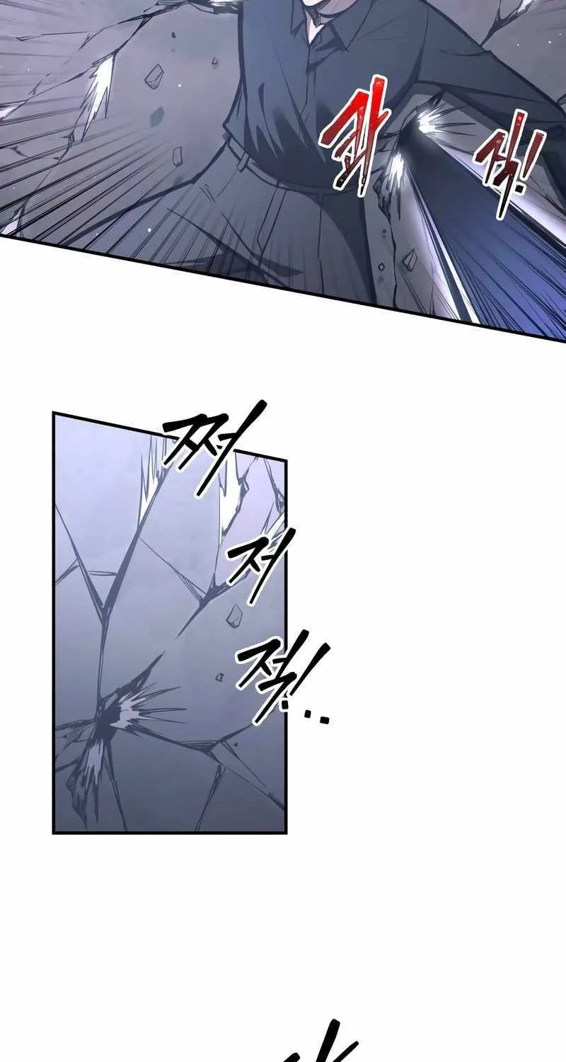 I Became the Tyrant of a Defence Game Chapter 127 page 55 - 
