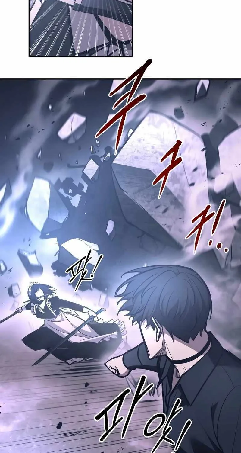 I Became the Tyrant of a Defence Game Chapter 127 page 78 - 