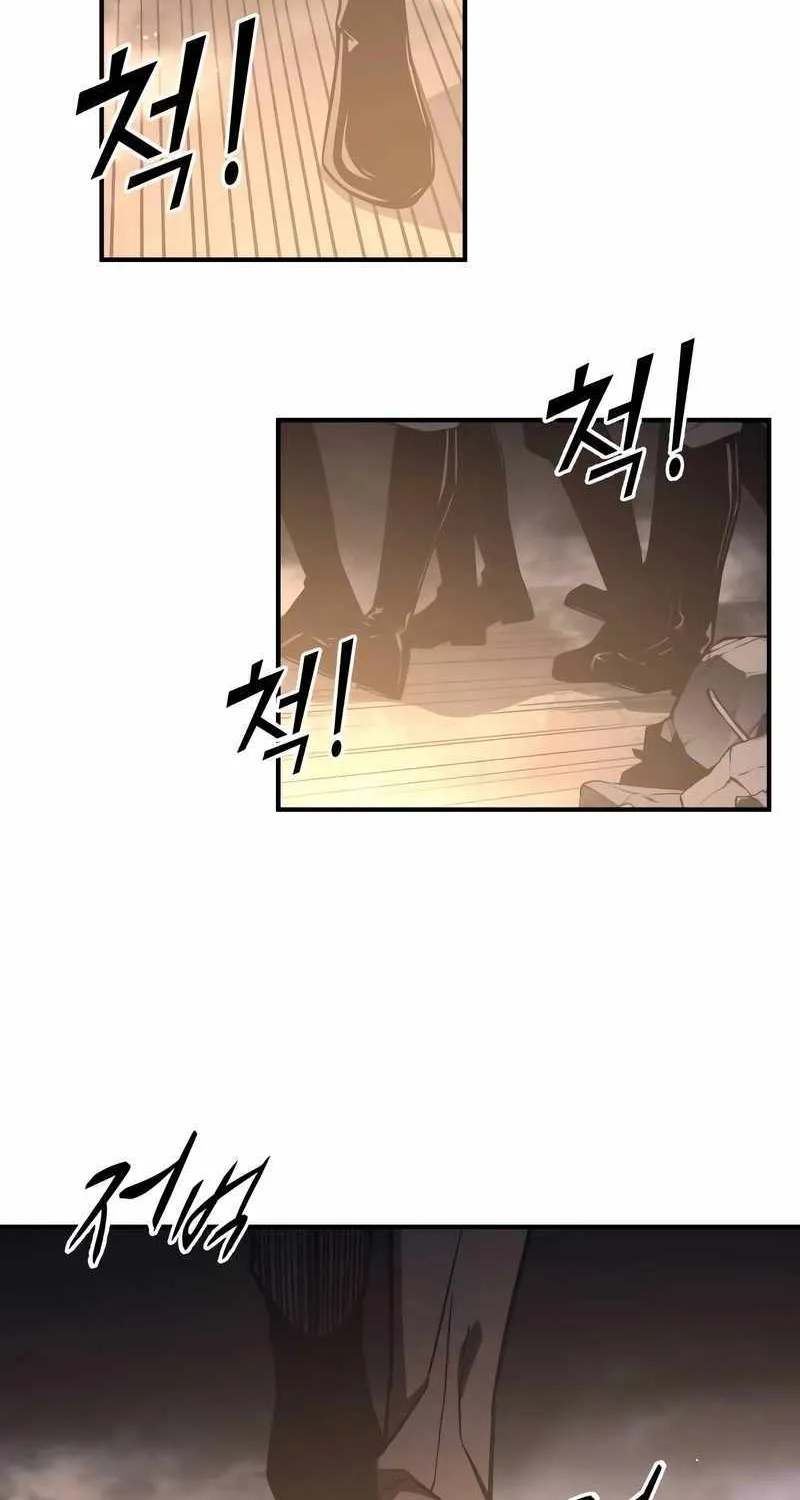 I Became the Tyrant of a Defence Game Chapter 127 page 94 - 
