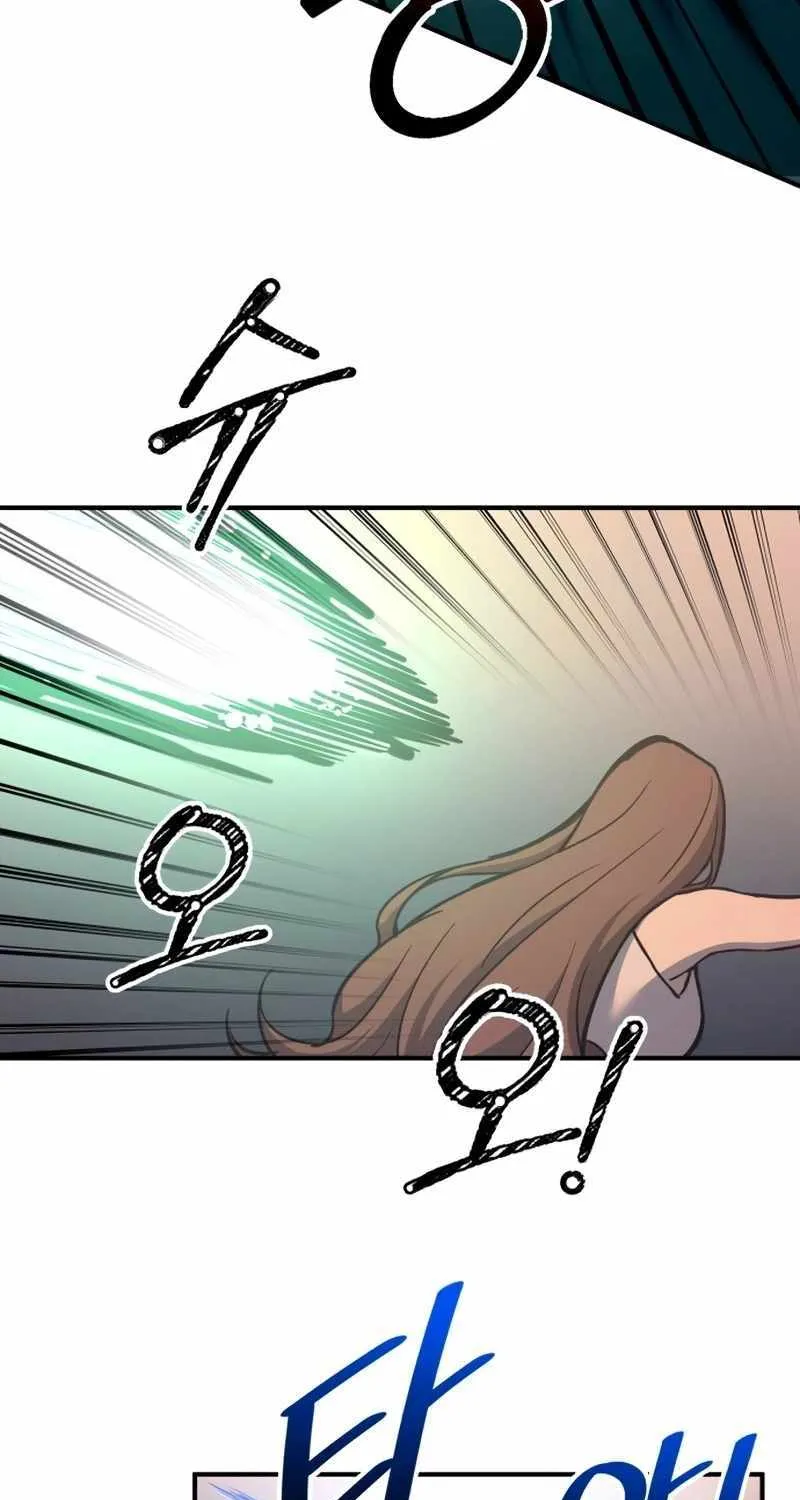 I Became the Tyrant of a Defence Game Chapter 129 page 70 - 