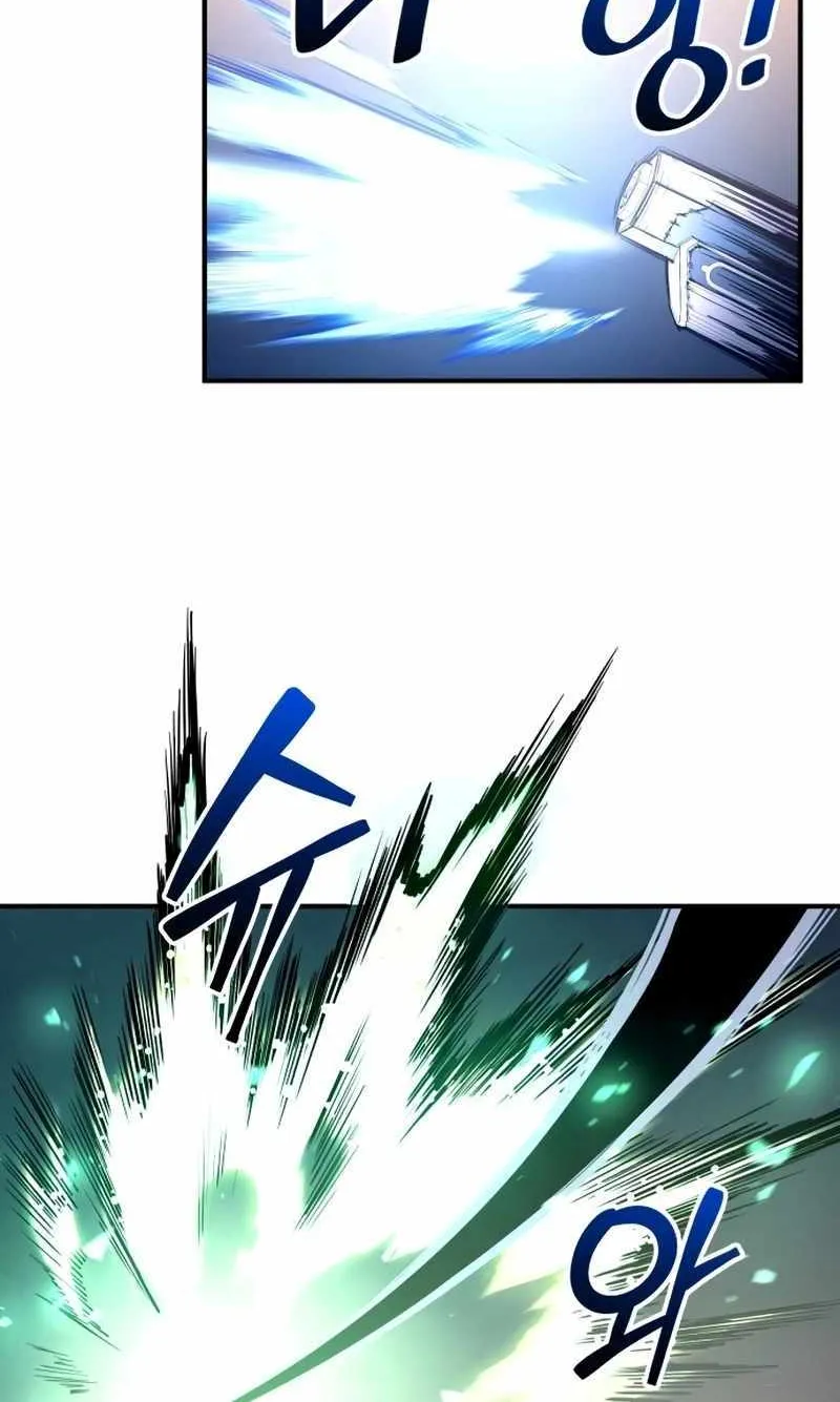 I Became the Tyrant of a Defence Game Chapter 129 page 71 - 