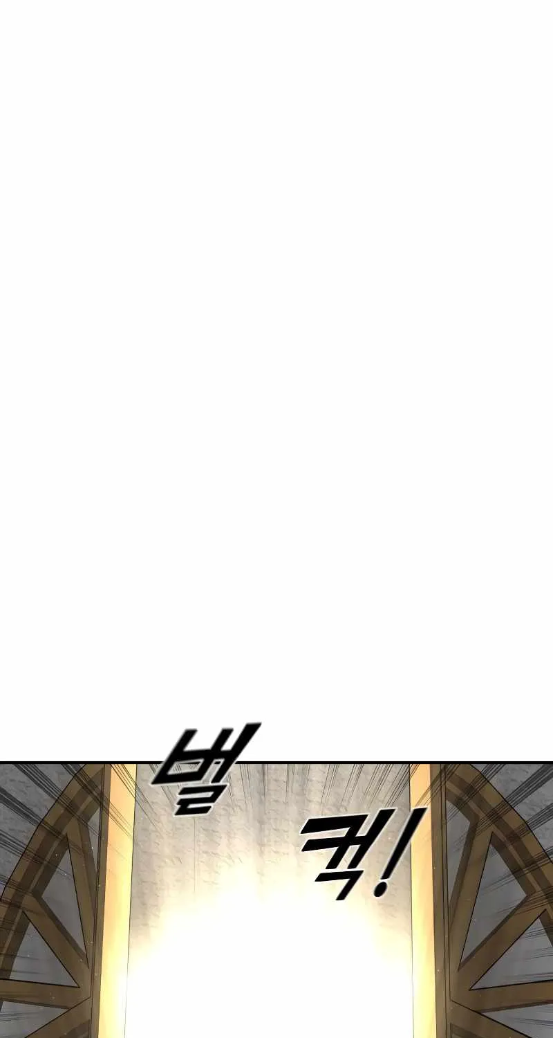 I Became the Tyrant of a Defence Game Chapter 13 page 20 - 
