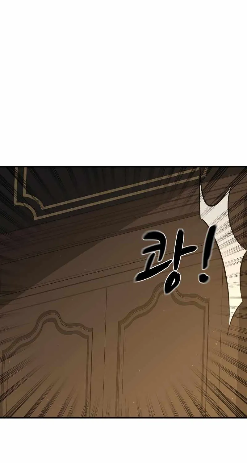 I Became the Tyrant of a Defence Game Chapter 13 page 43 - 