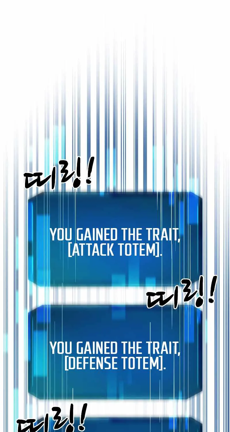 I Became the Tyrant of a Defence Game Chapter 13 page 65 - 
