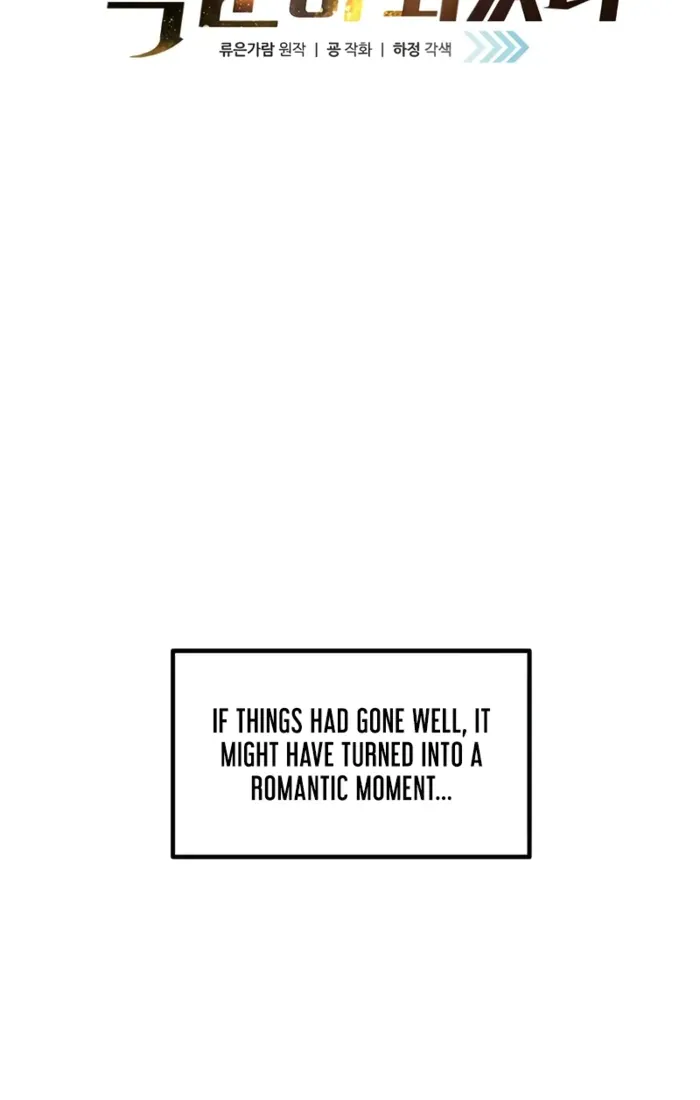 I Became the Tyrant of a Defence Game Chapter 130 page 8 - 