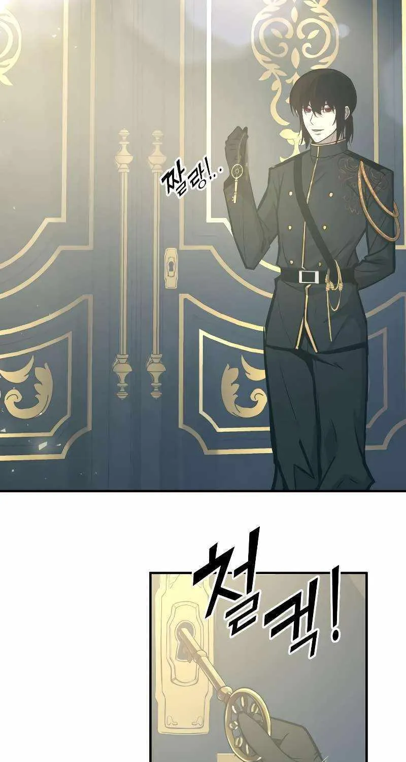 I Became the Tyrant of a Defence Game Chapter 131 page 22 - 
