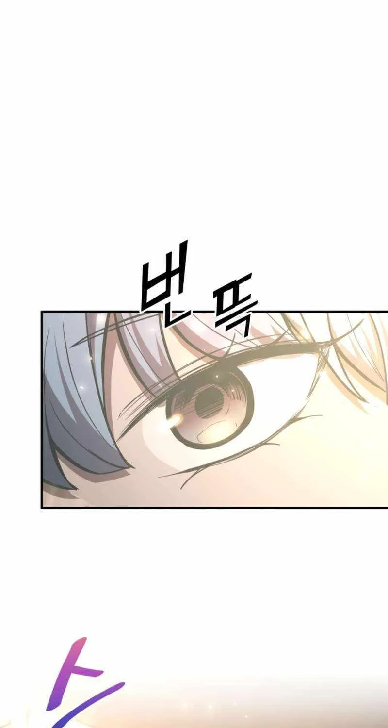I Became the Tyrant of a Defence Game Chapter 132 page 39 - 