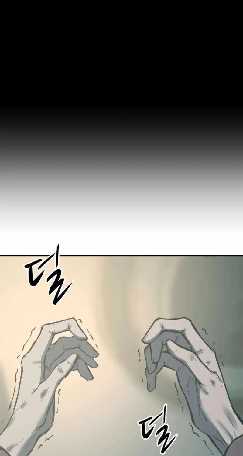 I Became the Tyrant of a Defence Game Chapter 132 page 85 - 
