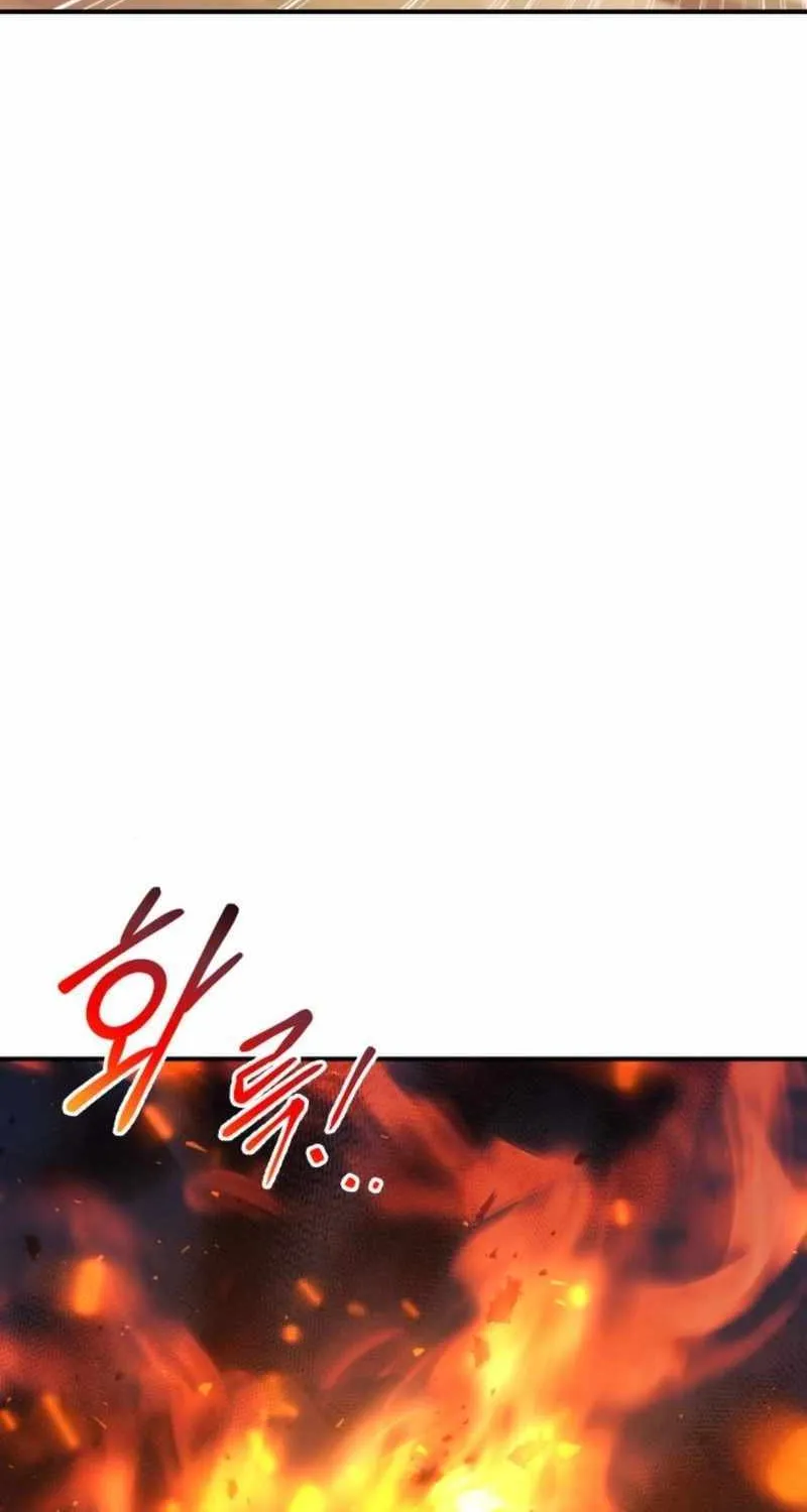 I Became the Tyrant of a Defence Game Chapter 133 page 49 - 