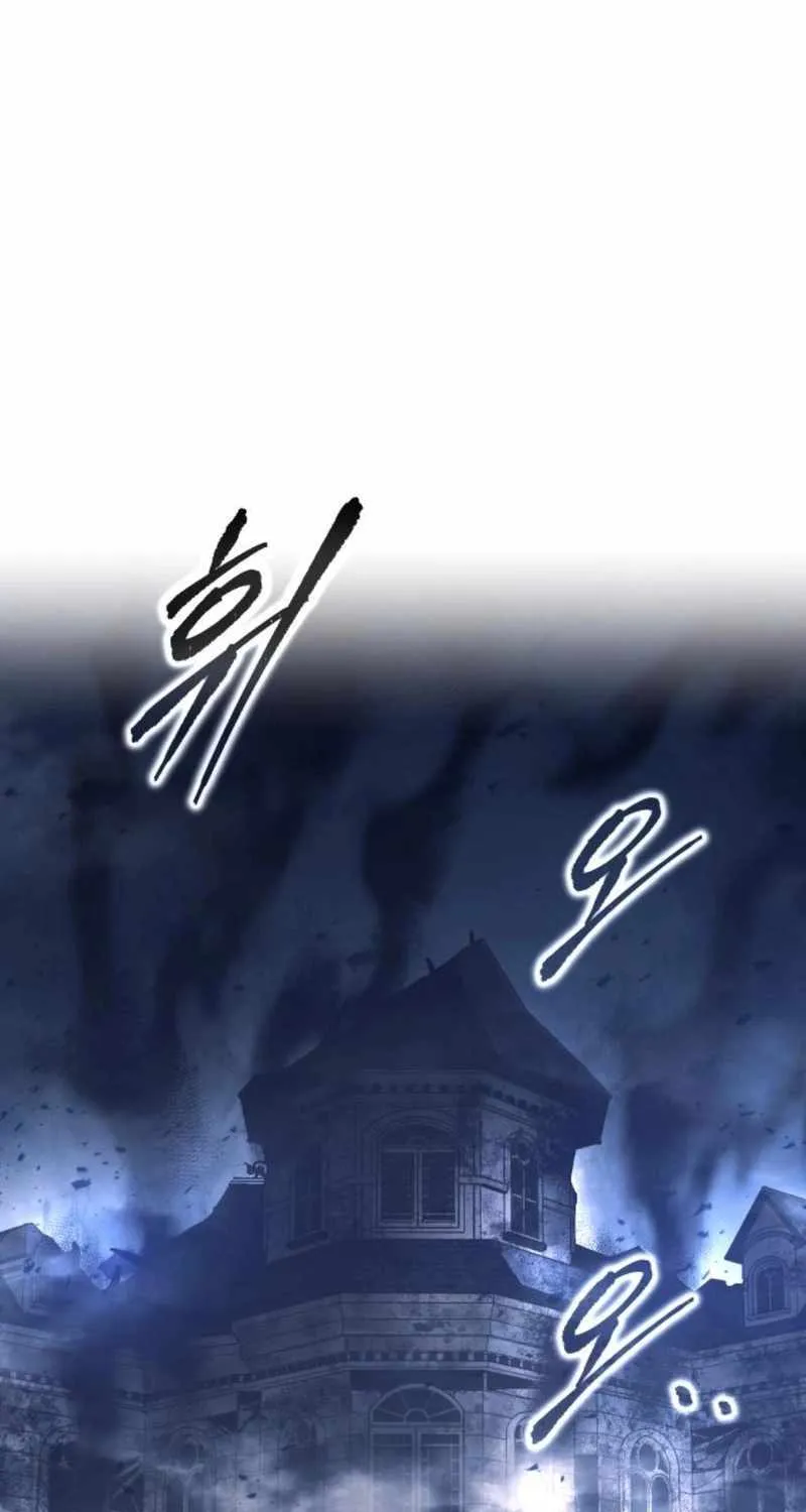 I Became the Tyrant of a Defence Game Chapter 133 page 90 - 