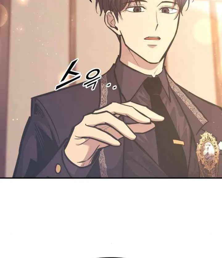 I Became the Tyrant of a Defence Game Chapter 135 page 21 - 