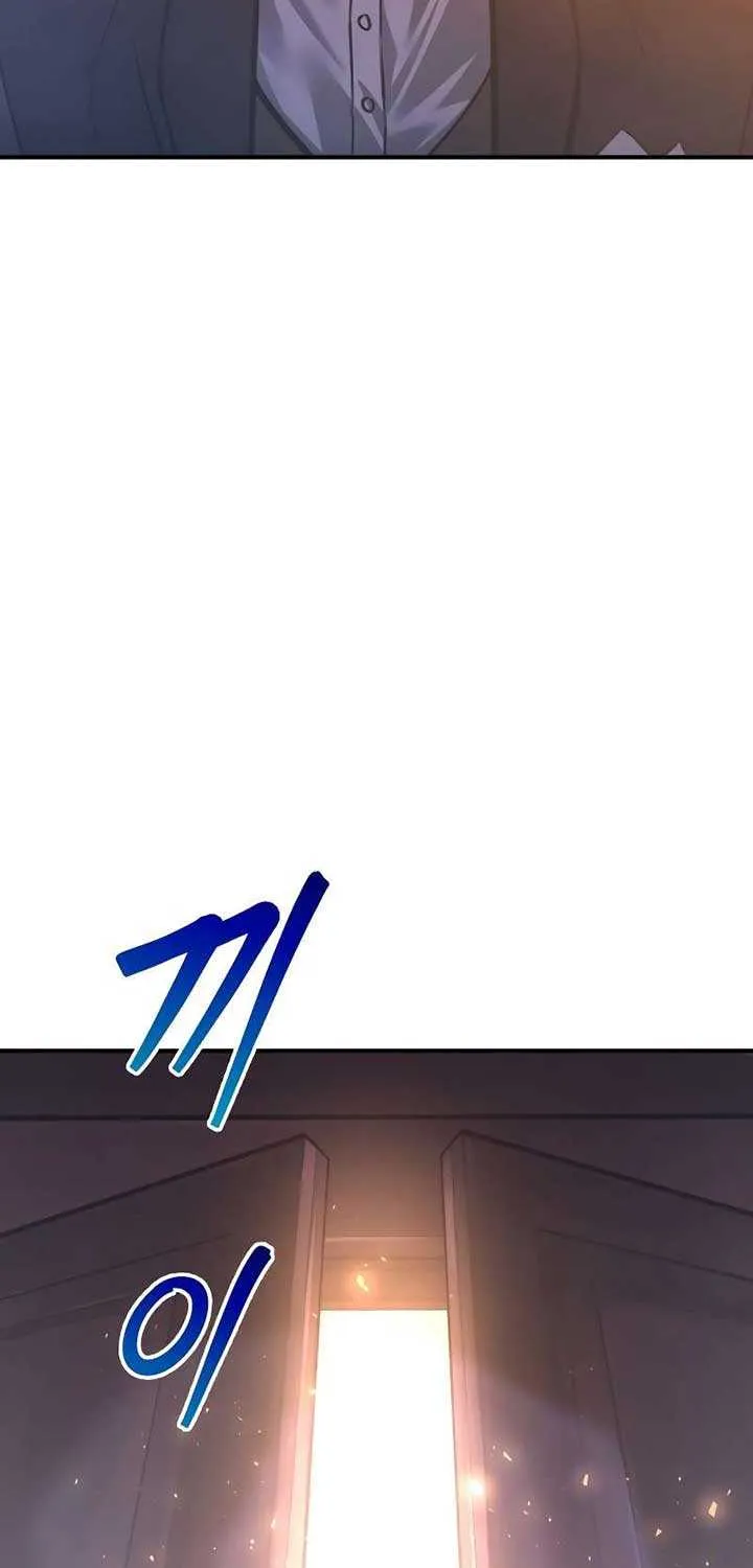 I Became the Tyrant of a Defence Game Chapter 136 page 46 - 