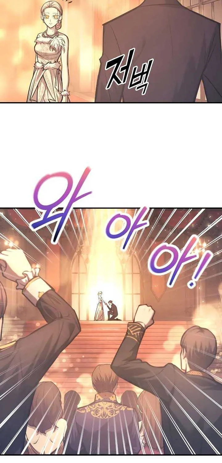 I Became the Tyrant of a Defence Game Chapter 136 page 55 - 
