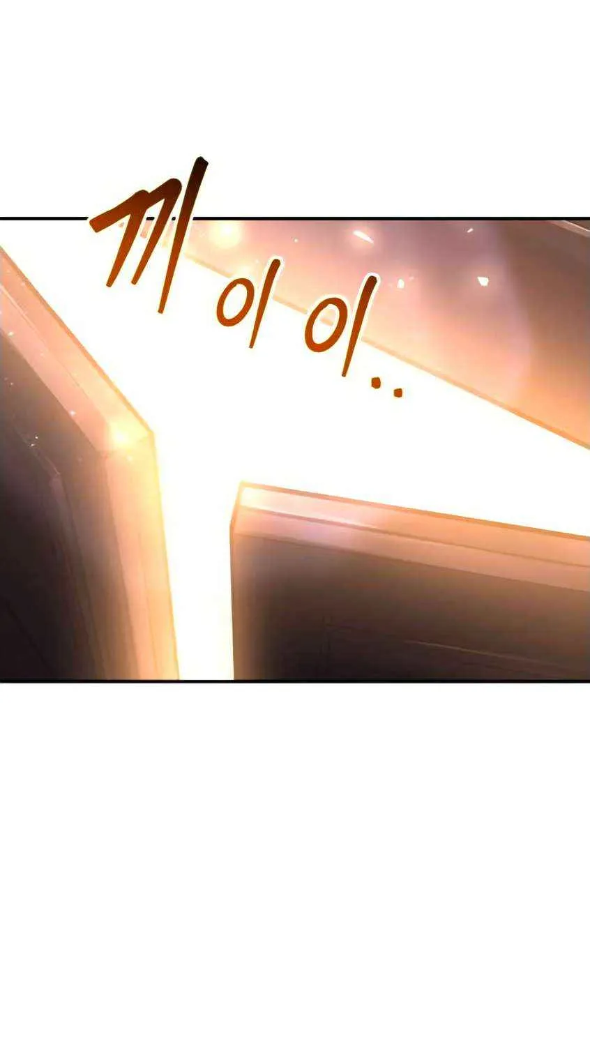 I Became the Tyrant of a Defence Game Chapter 138 page 6 - 