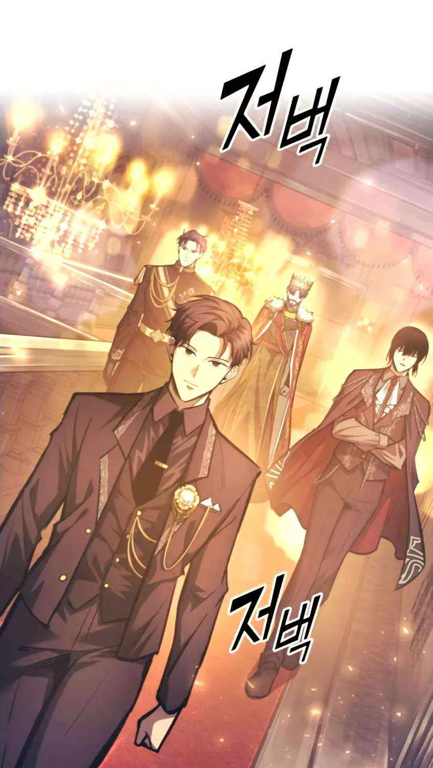 I Became the Tyrant of a Defence Game Chapter 138 page 7 - 