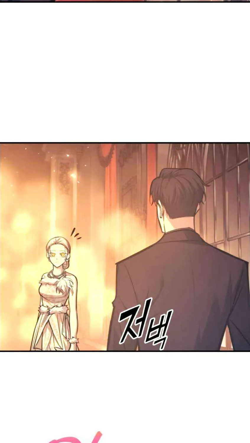 I Became the Tyrant of a Defence Game Chapter 138 page 8 - 