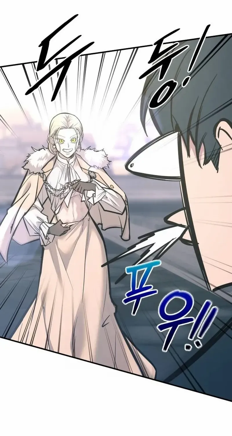 I Became the Tyrant of a Defence Game Chapter 139 page 42 - 