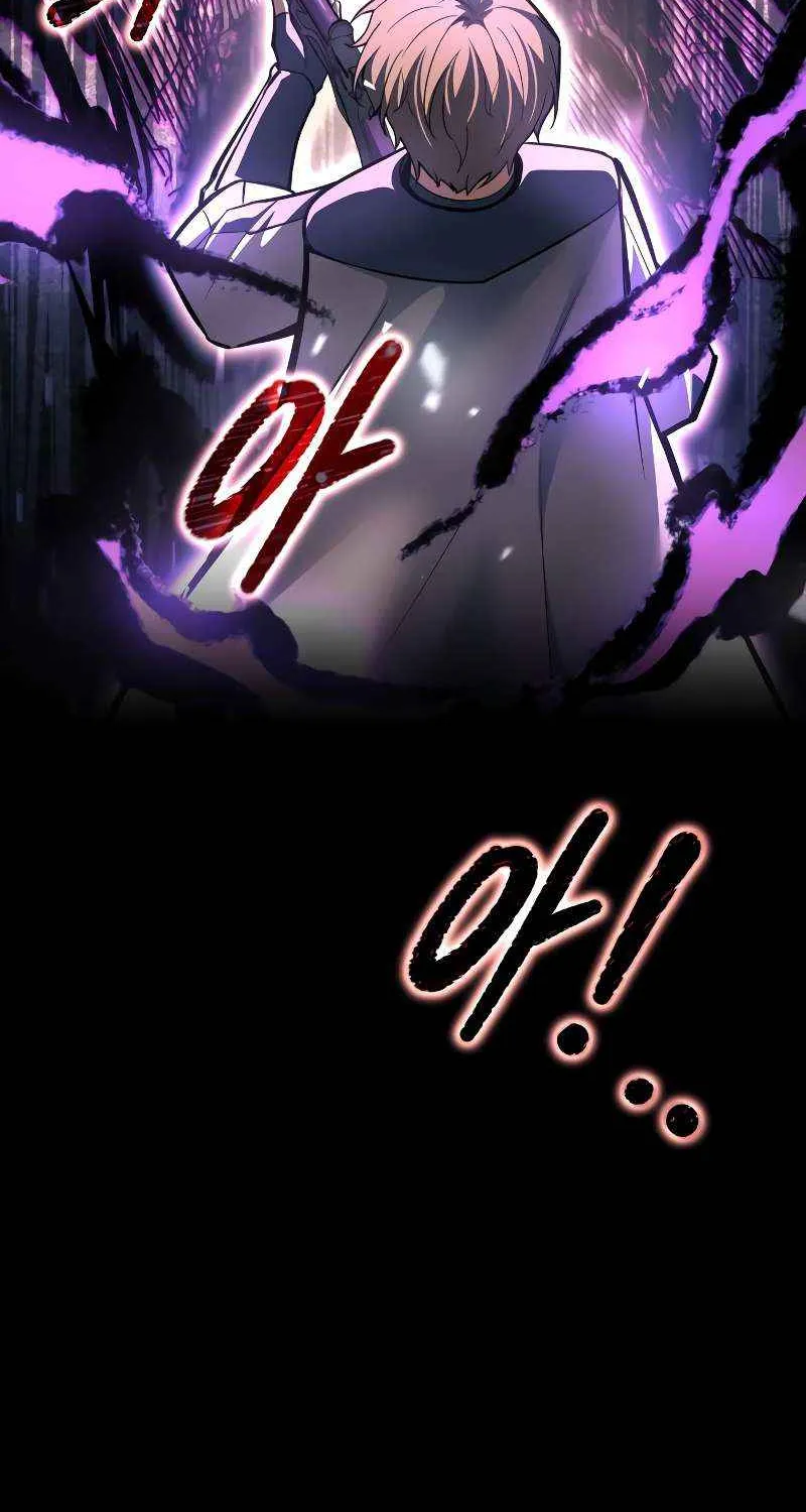 I Became the Tyrant of a Defence Game Chapter 141 page 13 - 