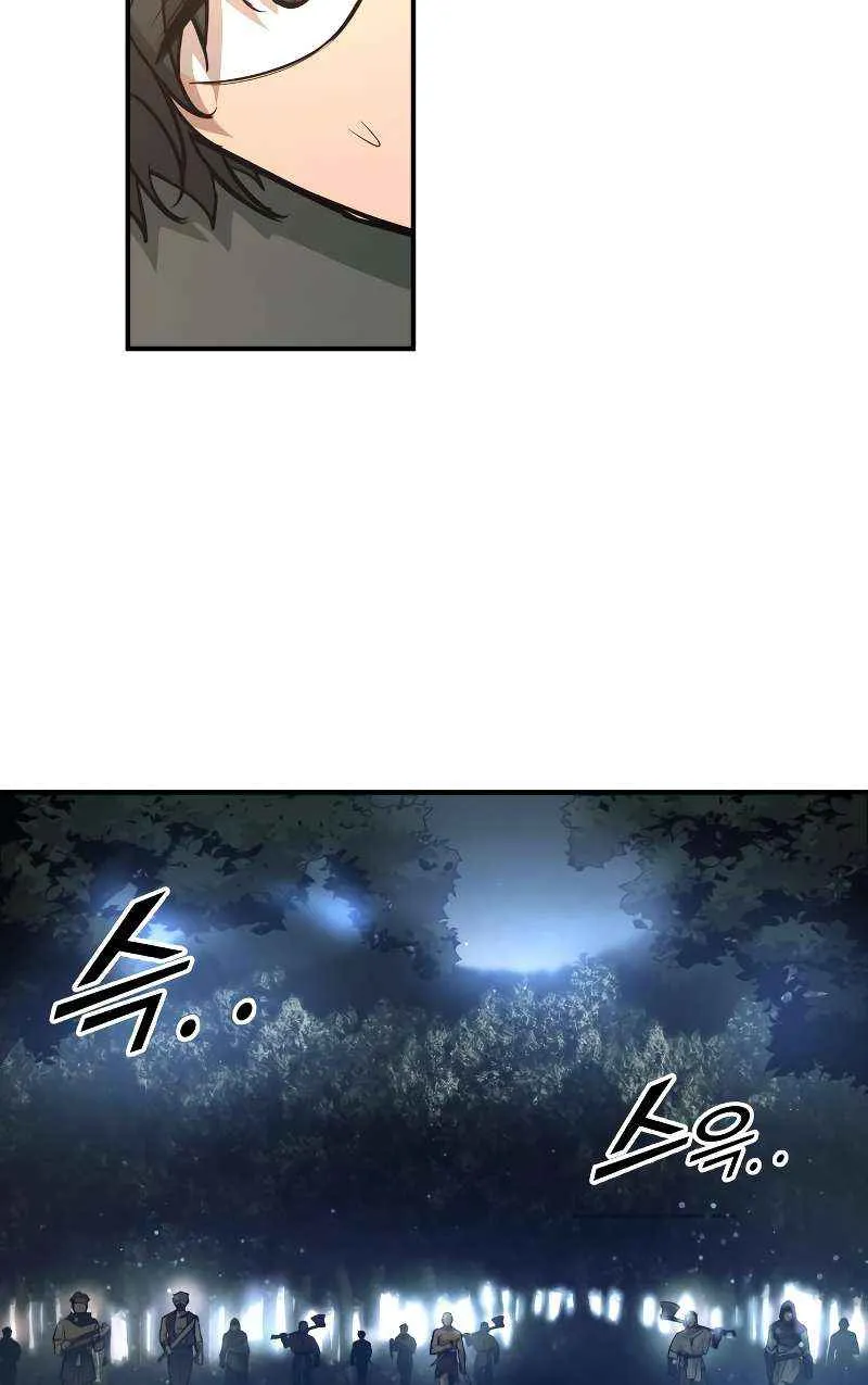 I Became the Tyrant of a Defence Game Chapter 141 page 49 - 