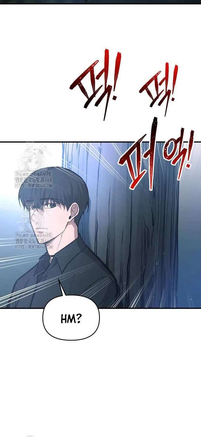 I Became the Tyrant of a Defence Game Chapter 142 page 14 - 