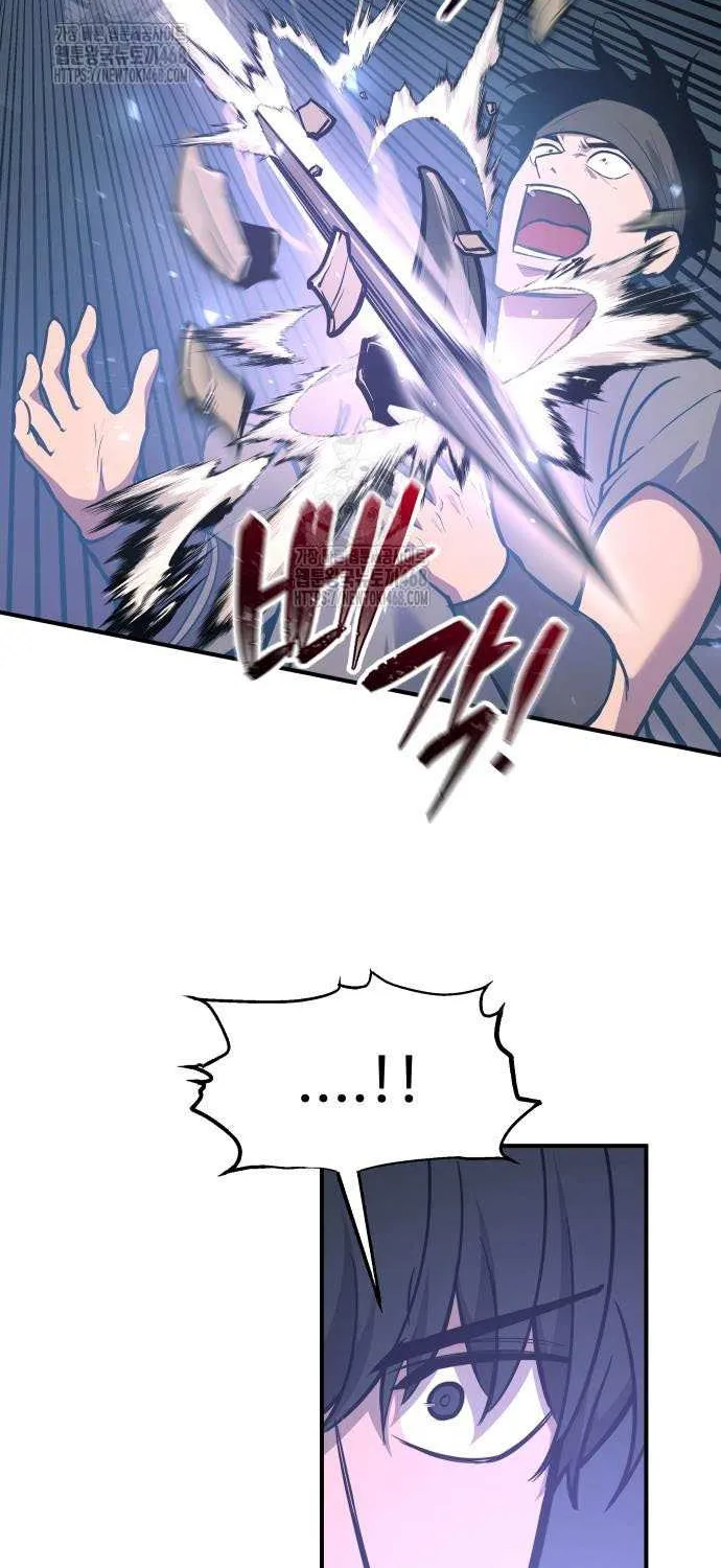 I Became the Tyrant of a Defence Game Chapter 142 page 32 - 