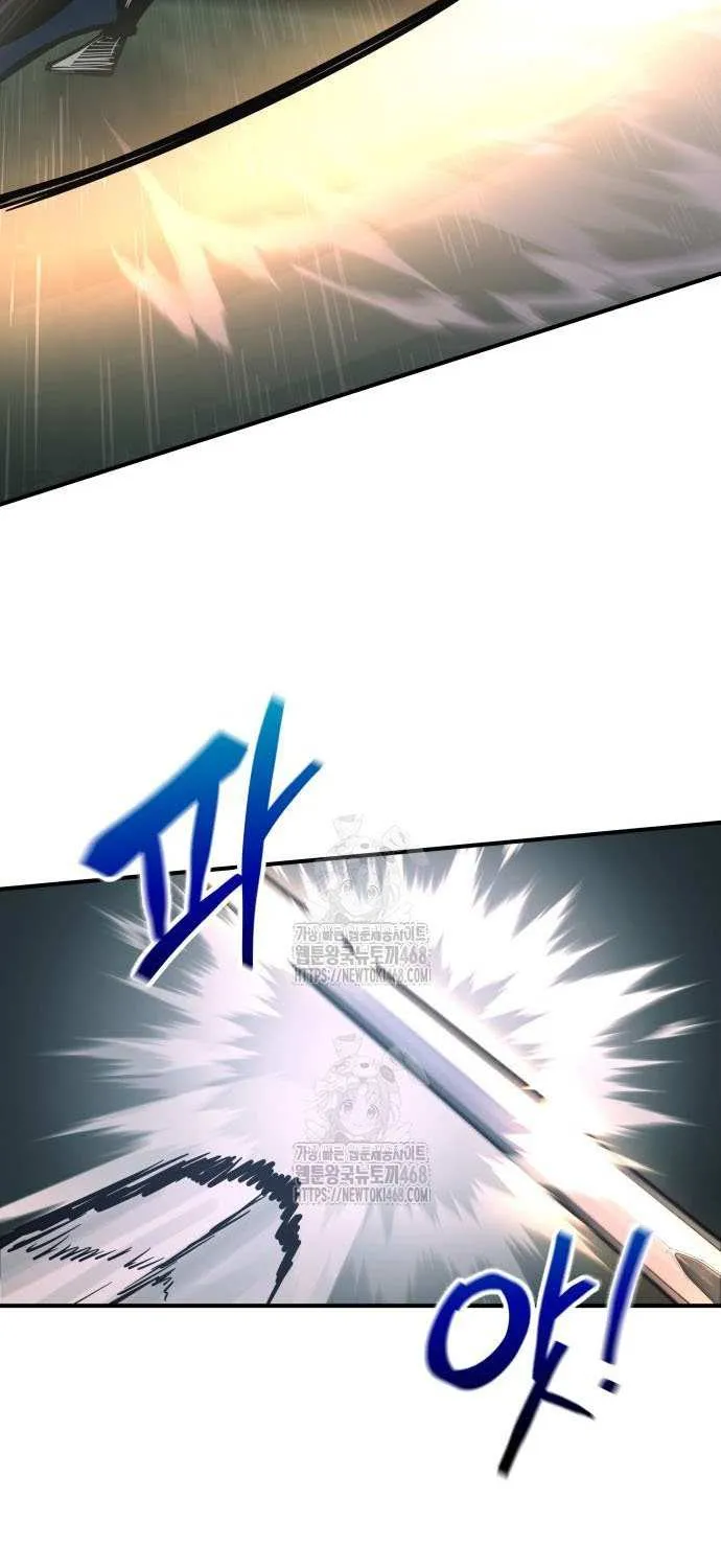 I Became the Tyrant of a Defence Game Chapter 142 page 82 - 
