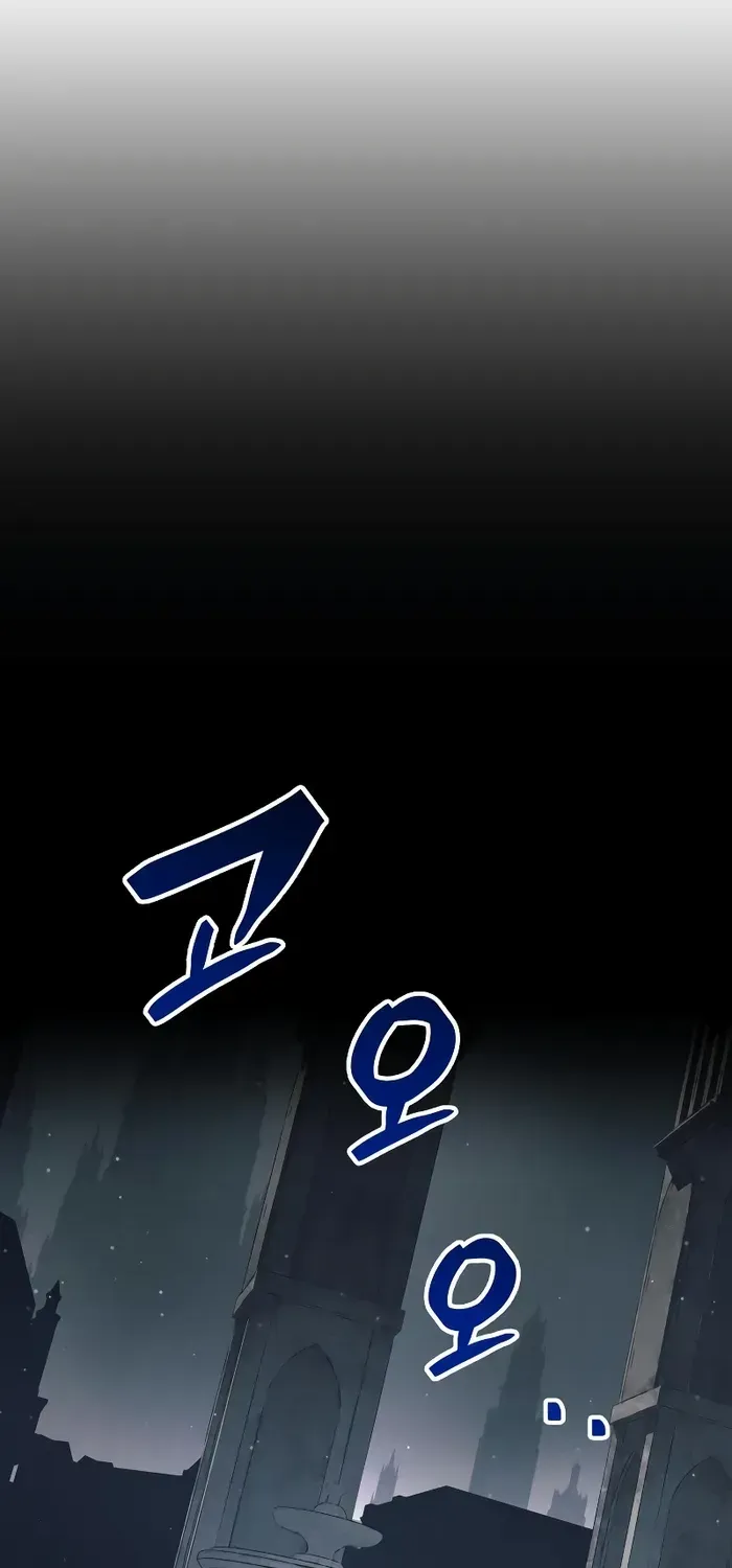 I Became the Tyrant of a Defence Game Chapter 145 page 63 - 