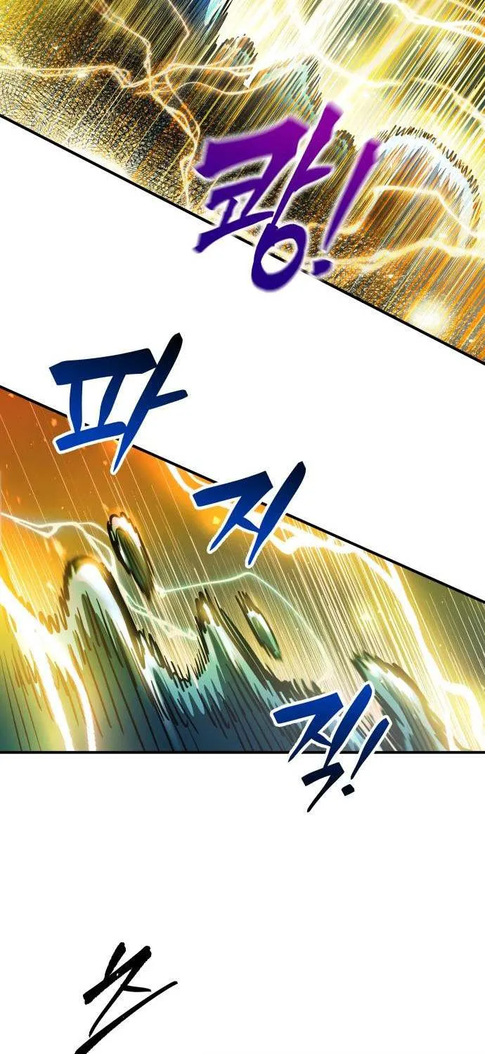 I Became the Tyrant of a Defence Game Chapter 146 page 12 - 