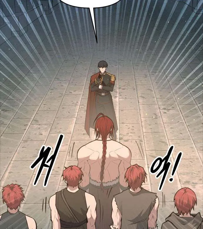 I Became the Tyrant of a Defence Game Chapter 146 page 63 - 