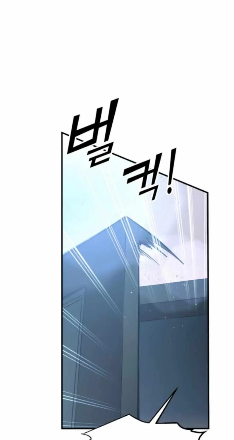 I Became the Tyrant of a Defence Game Chapter 147 page 31 - 