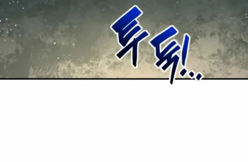 I Became the Tyrant of a Defence Game Chapter 147 page 100 - 