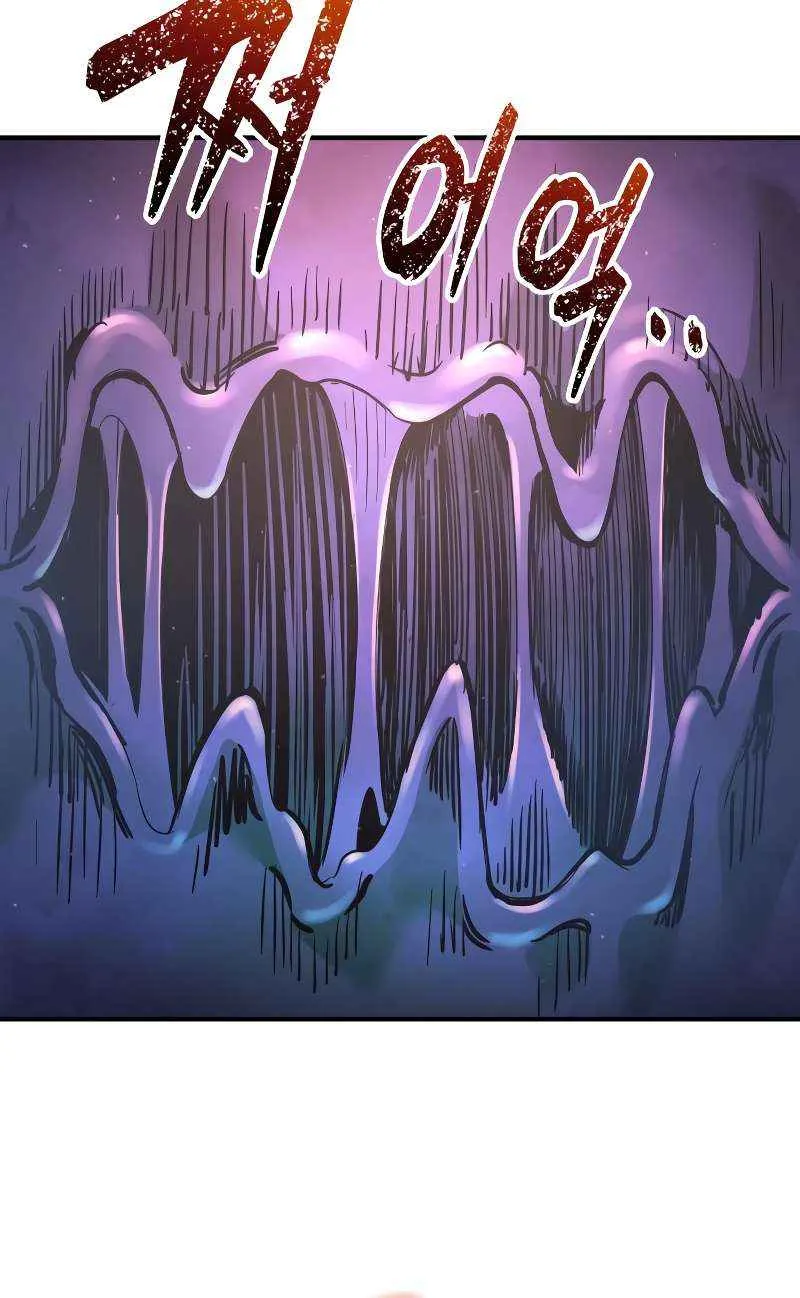 I Became the Tyrant of a Defence Game Chapter 148 page 105 - 