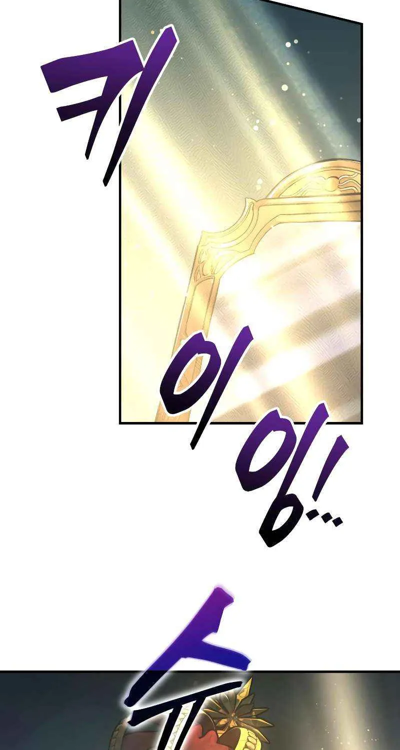 I Became the Tyrant of a Defence Game Chapter 148 page 27 - 