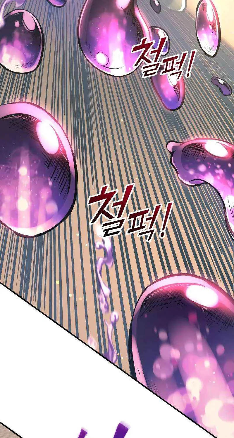 I Became the Tyrant of a Defence Game Chapter 148 page 31 - 