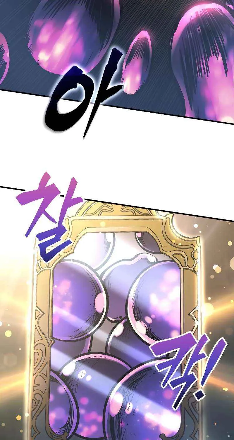I Became the Tyrant of a Defence Game Chapter 148 page 33 - 
