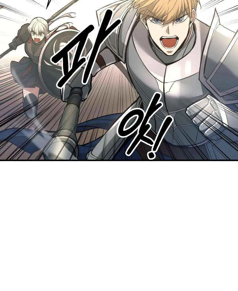 I Became the Tyrant of a Defence Game Chapter 148 page 38 - 