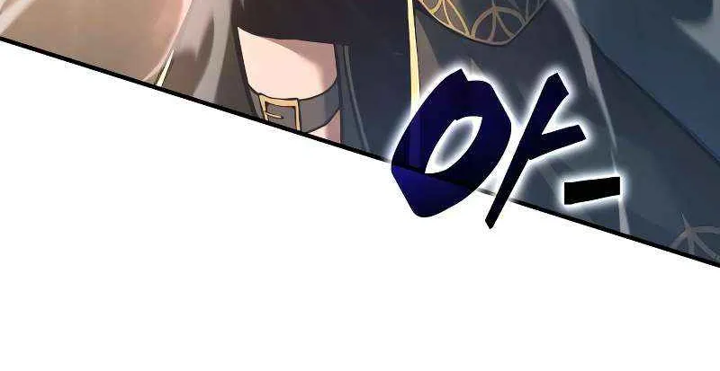 I Became the Tyrant of a Defence Game Chapter 148 page 48 - 