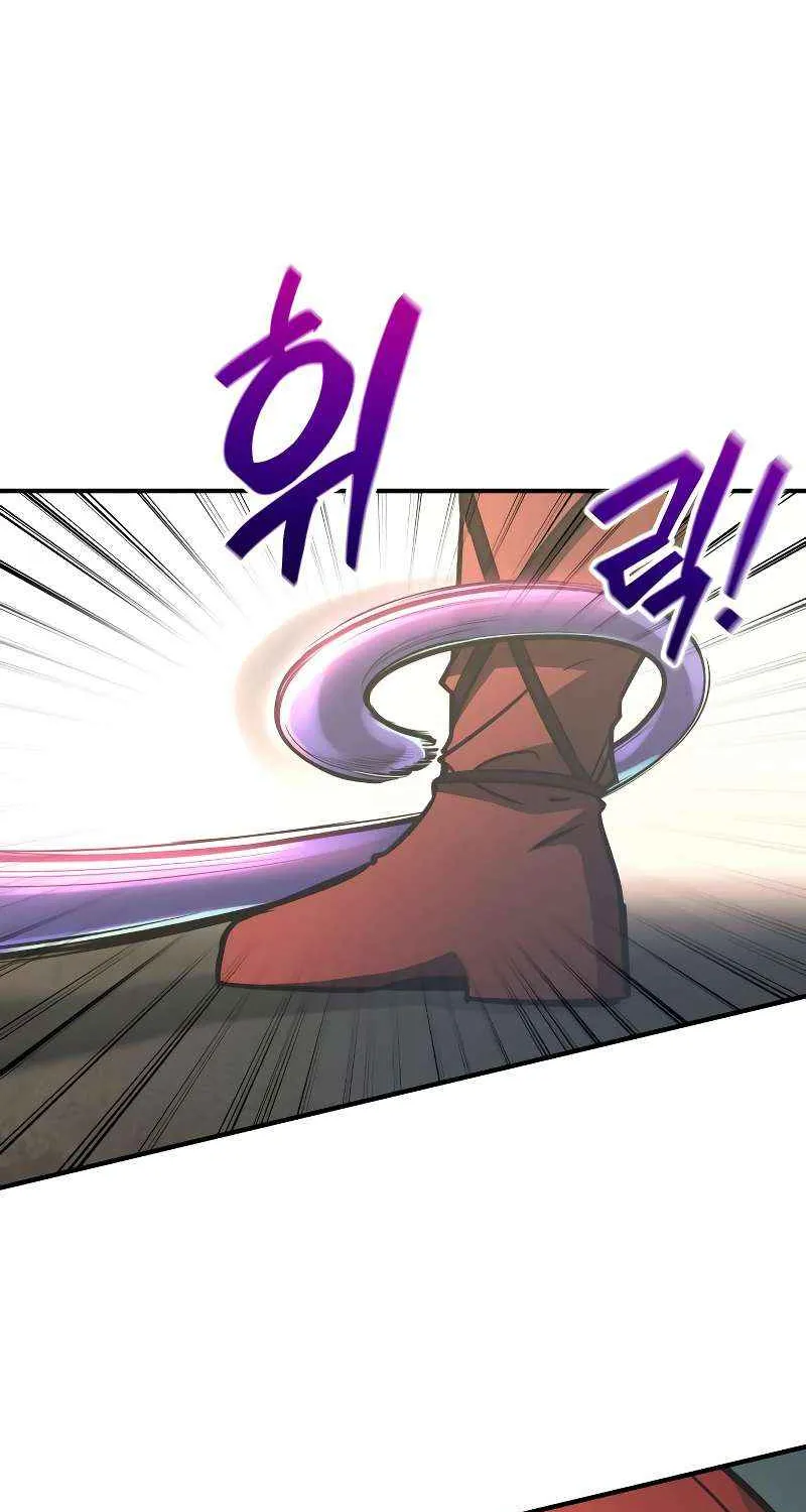 I Became the Tyrant of a Defence Game Chapter 148 page 92 - 