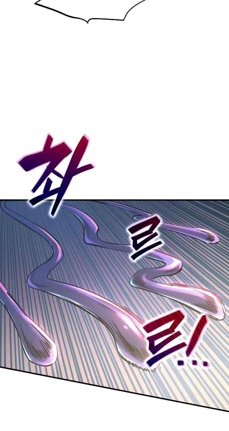 I Became the Tyrant of a Defence Game Chapter 148 page 100 - 
