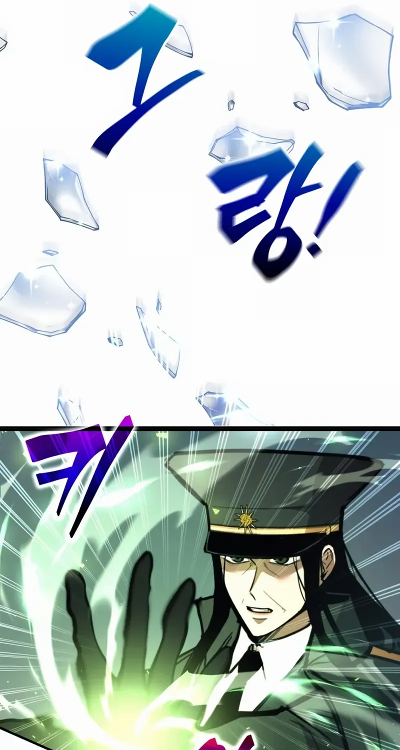 I Became the Tyrant of a Defence Game Chapter 149 page 113 - 