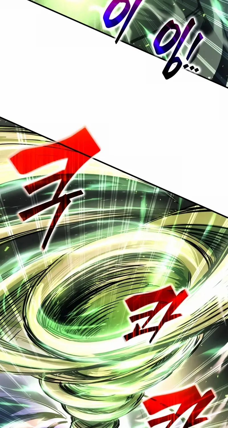 I Became the Tyrant of a Defence Game Chapter 149 page 114 - 