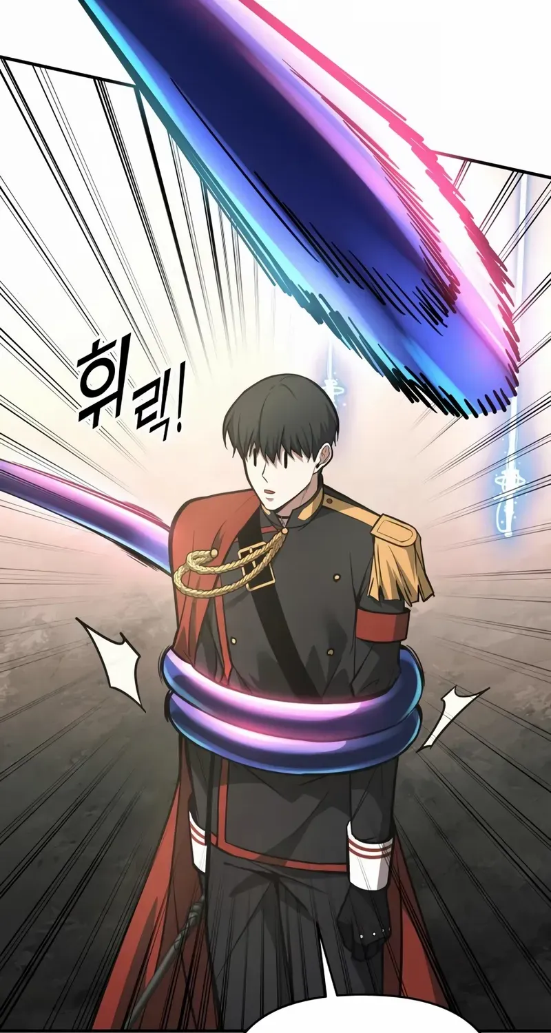 I Became the Tyrant of a Defence Game Chapter 149 page 45 - 